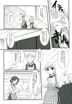 Page 6 of Ai iro Tenshi.