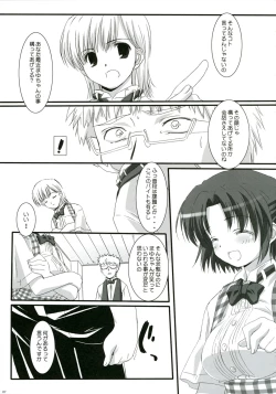 Page 7 of Ai iro Tenshi.