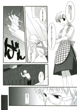 Page 9 of Ai iro Tenshi.