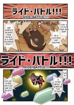 Page 2 of SUPER DENDO RIDE BATTLE