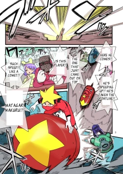 Page 4 of SUPER DENDO RIDE BATTLE