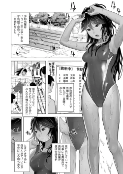 Page 196 of COMIC LO 2022-12