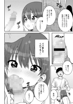 Page 236 of COMIC LO 2022-12