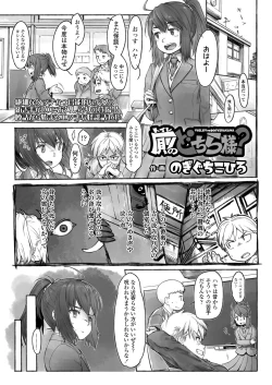 Page 295 of COMIC LO 2022-12