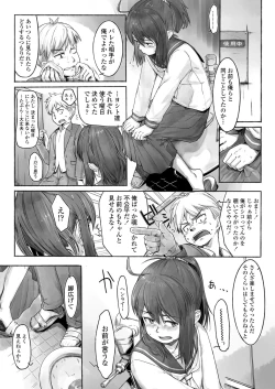 Page 299 of COMIC LO 2022-12