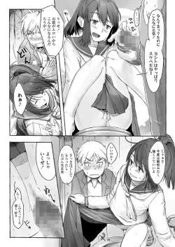 Page 306 of COMIC LO 2022-12