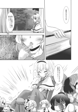 Page 48 of Enkai ni Ikou