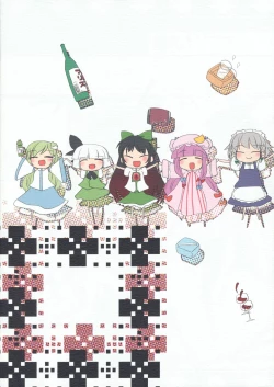 Page 60 of Enkai ni Ikou