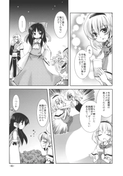 Page 6 of Enkai ni Ikou