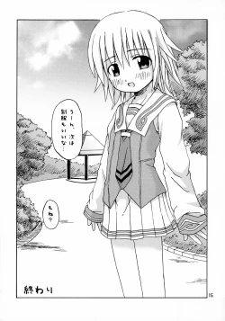 Page 14 of Dreaming True