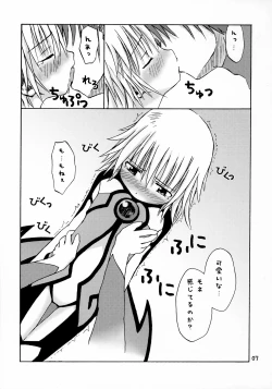 Page 6 of Dreaming True