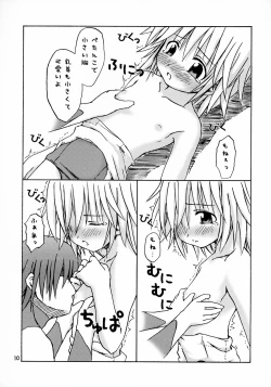 Page 9 of Dreaming True