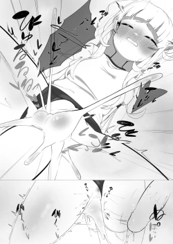 Page 6 of Boku to Shion to Taiiku Souko