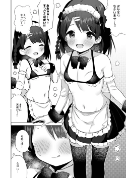 Page 27 of Suzu-chan no Naisho no Kozukuri Daisakusen