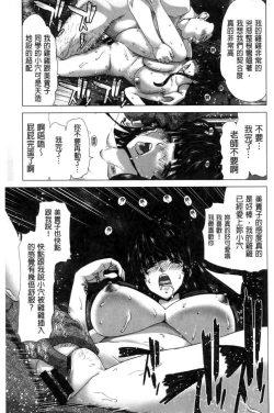 Page 126 of Kokoro Change | 變淫亂的少女心