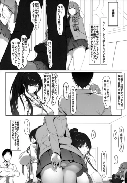 Page 4 of Producer, Watashi... Anata no Tame nara Ganbaru yo...