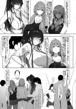 Page 5 of Producer, Watashi... Anata no Tame nara Ganbaru yo...