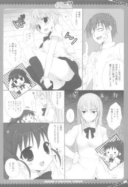 Page 6 of Kiken ga Working