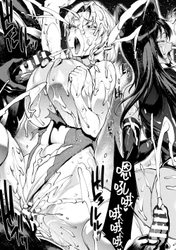 Page 171 of Raikou Shinki Igis Magia IV