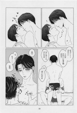 Page 22 of TREAT TREAT