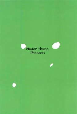 Page 30 of Sakura to Syaoran no Ouchi Date | 小樱与小狼的家中约会