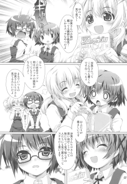 Page 6 of Hidamarin