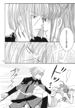 Page 13 of Rasberry Dream