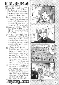 Page 23 of Rasberry Dream