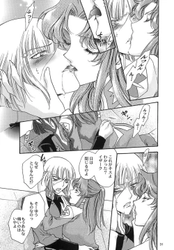 Page 30 of Rasberry Dream