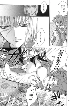 Page 34 of Rasberry Dream