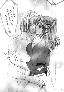 Page 52 of Rasberry Dream