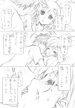 Page 7 of BEGINNING AND THE END