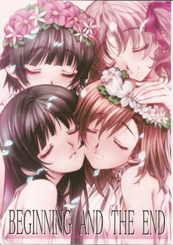 (COMIC1☆4) [Million Bank (Senomoto Hisashi)] BEGINNING AND THE END (To Aru Kagaku no Railgun)