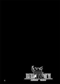 Page 2 of Jadou Opera | Evil Opera