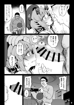 Page 10 of Otonarisan ga Amarini Kawaikute Kenage de Atama mo Yokute, Boku no Risou no Onaho ni Pittari datta node, ShichaimashitaSaimin Tanetsuke