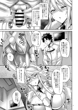 Page 4 of Chin Kobi Bunny no Netorase Koubi Kiroku