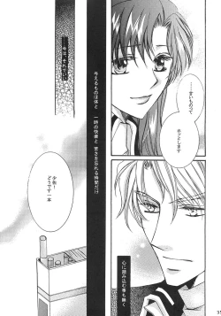 Page 34 of DYNAMITE PUDDING