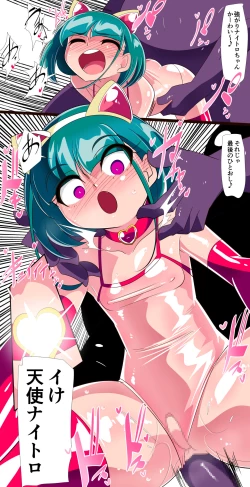 Page 30 of Ryousei Tenshi Nitro-kun! vs Saiin Neneki!