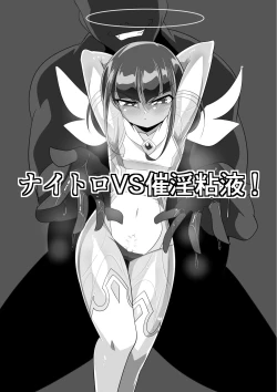 Page 59 of Ryousei Tenshi Nitro-kun! vs Saiin Neneki!