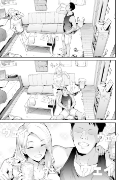 Page 13 of TS Revolution