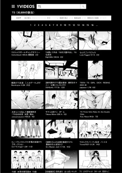 Page 212 of TS Revolution