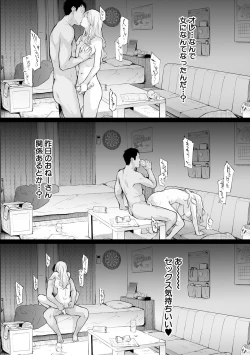 Page 40 of TS Revolution