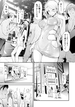 Page 55 of TS Revolution