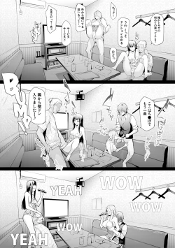 Page 66 of TS Revolution