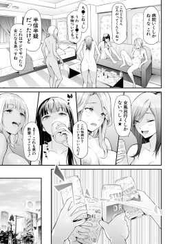 Page 91 of TS Revolution