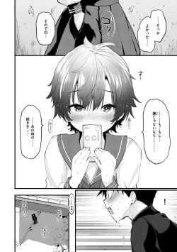 Page 84 of Juicy Girls