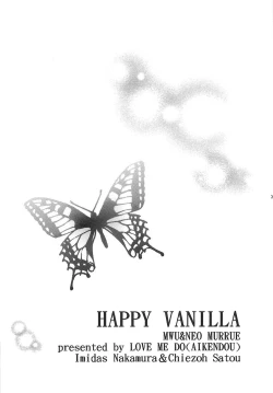 Page 24 of HAPPY VANILLA REMIX