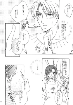 Page 33 of HAPPY VANILLA REMIX