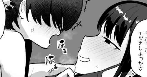 [ie] Chotto Kowai Onee-chan no Tomodachi