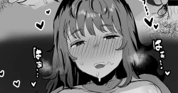 Page 1 of Genchi no Annainin-san